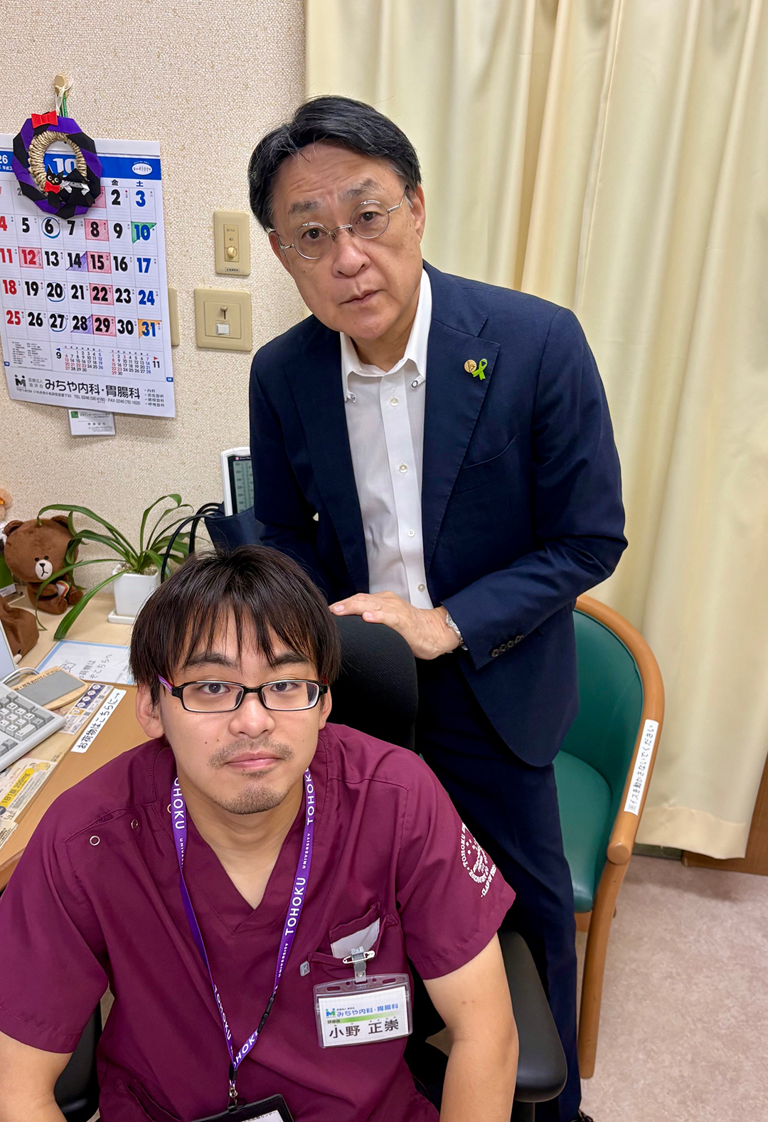 小野(おの) 正崇(まさたか)先生に診療をお手伝い頂いております。